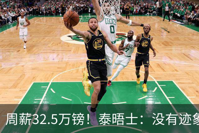 周薪32.5万镑！泰晤士：没有迹象表明，拉什福德愿降薪推动转会